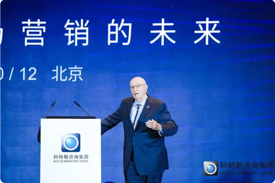 为什么营销人员永远不会消失 ——驳斥科特勒关于未来不需要销售人员的论断