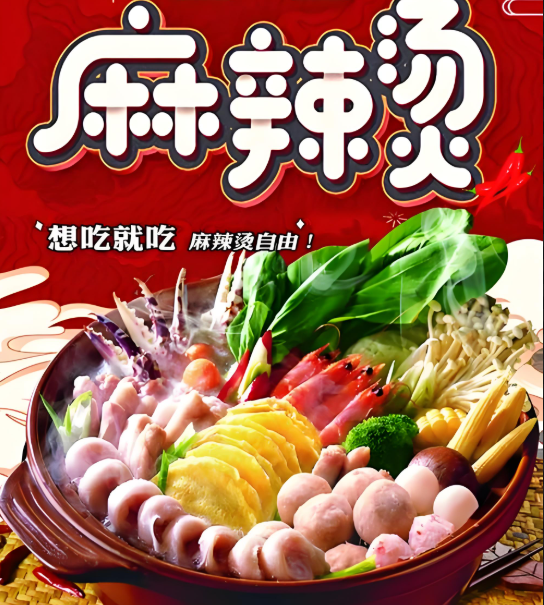 麻辣烫店营销成功案例，创新差异化经营，生意起死回生人气火爆