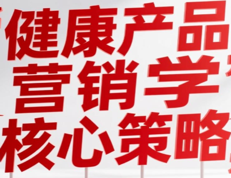 大健康领域/养生馆/中医馆/艾灸馆，成交营销技巧10大技能