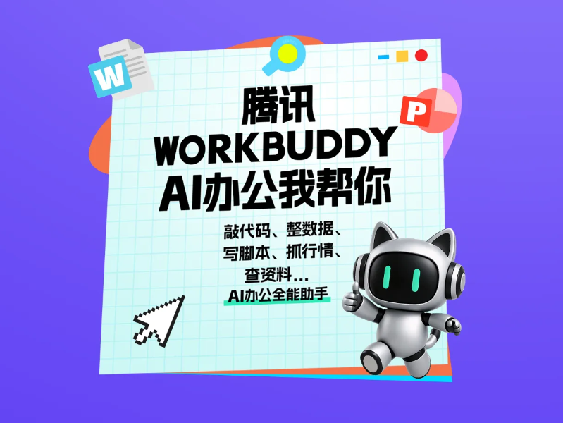 远程办公的一人公司：如何管理全球客户与团队？