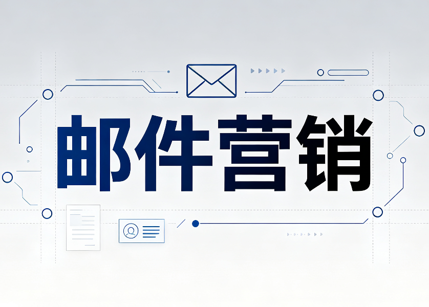 邮件营销工具横向对比：ConvertKit vs Beehiiv vs Substack &mdash;&mdash; 一人公司的 Newsletter 平台选哪个？